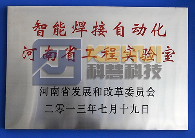 J9游戏(中国)-官方网站