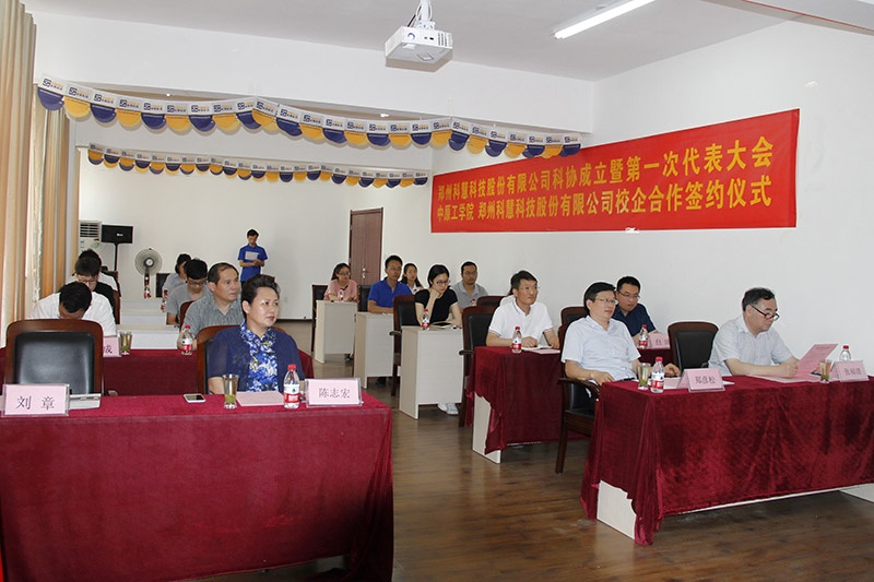 J9游戏(中国)-官方网站