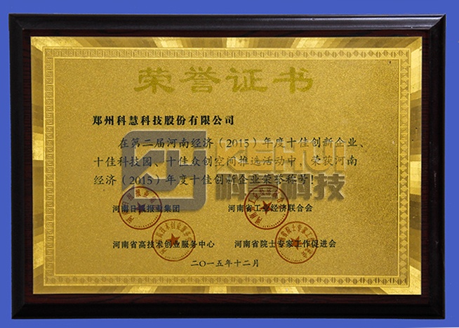 J9游戏(中国)-官方网站