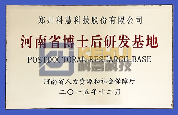 J9游戏(中国)-官方网站