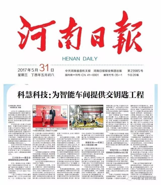 J9游戏(中国)-官方网站