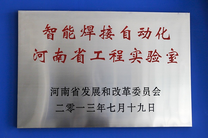 J9游戏(中国)-官方网站