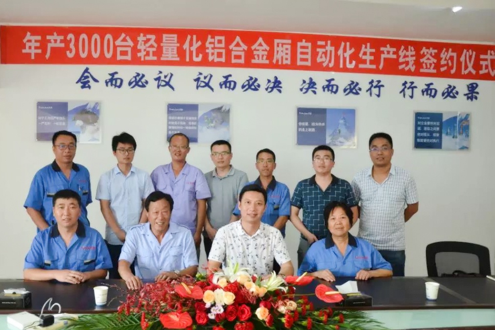 J9游戏(中国)-官方网站