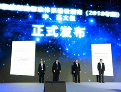 J9游戏(中国)-官方网站