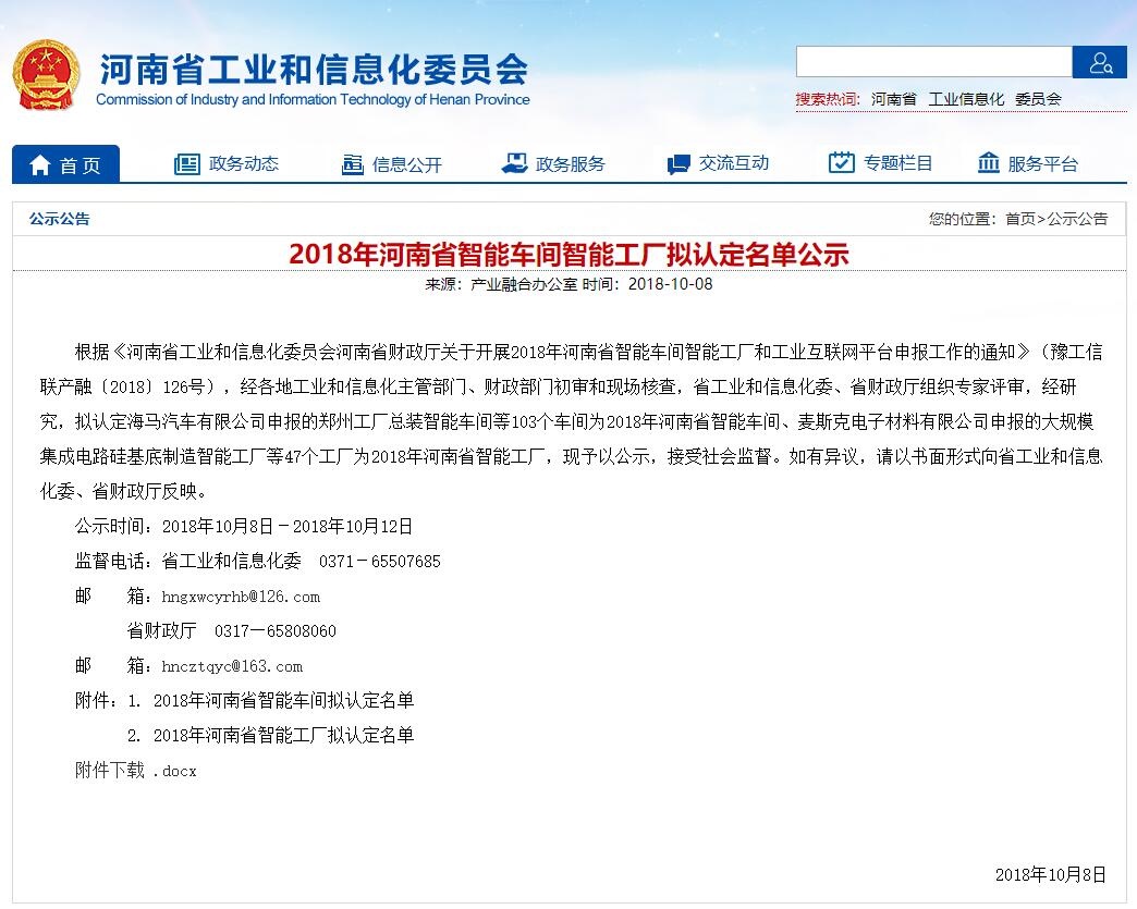 J9游戏(中国)-官方网站