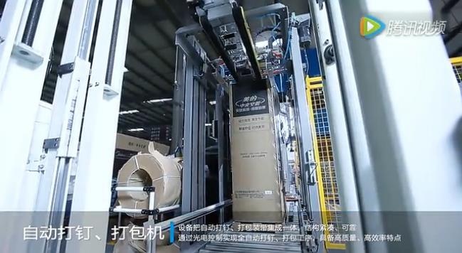 自动打钉，打包机