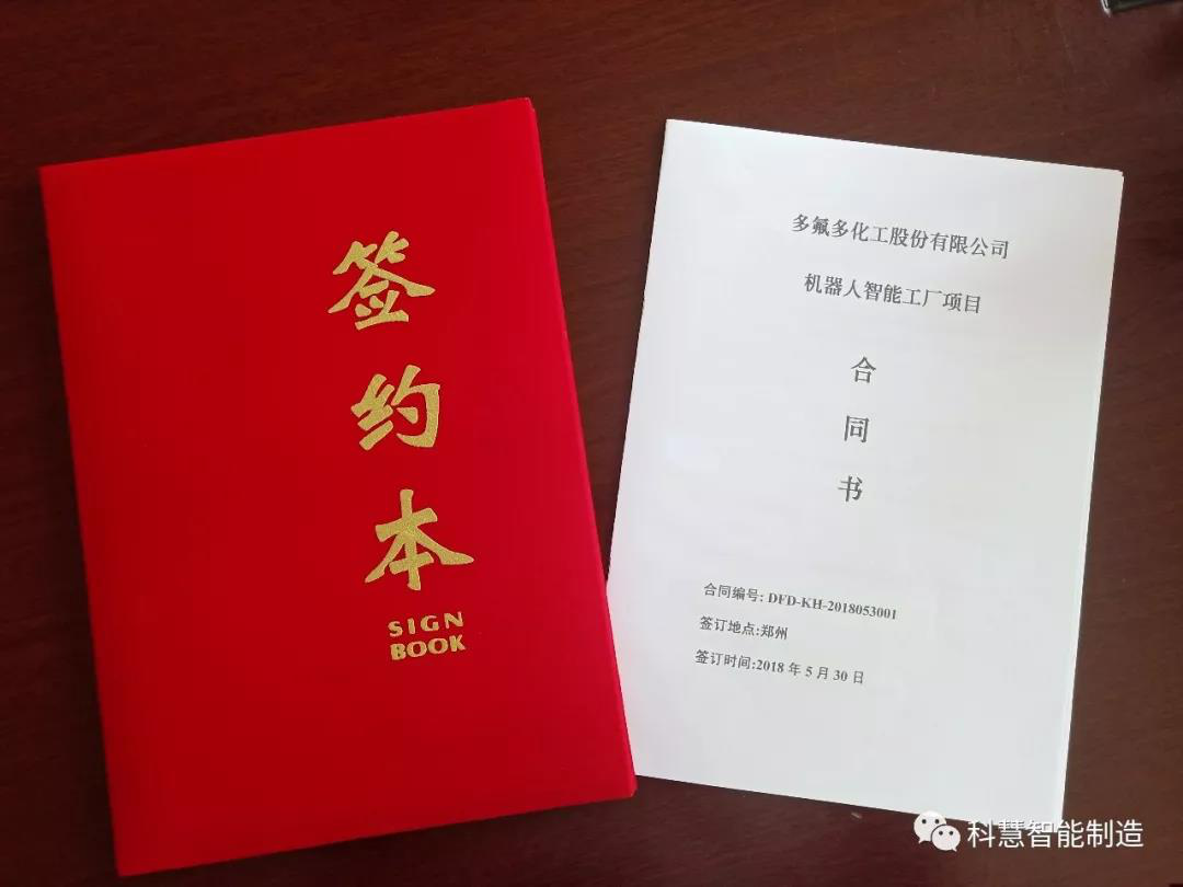 J9游戏(中国)-官方网站