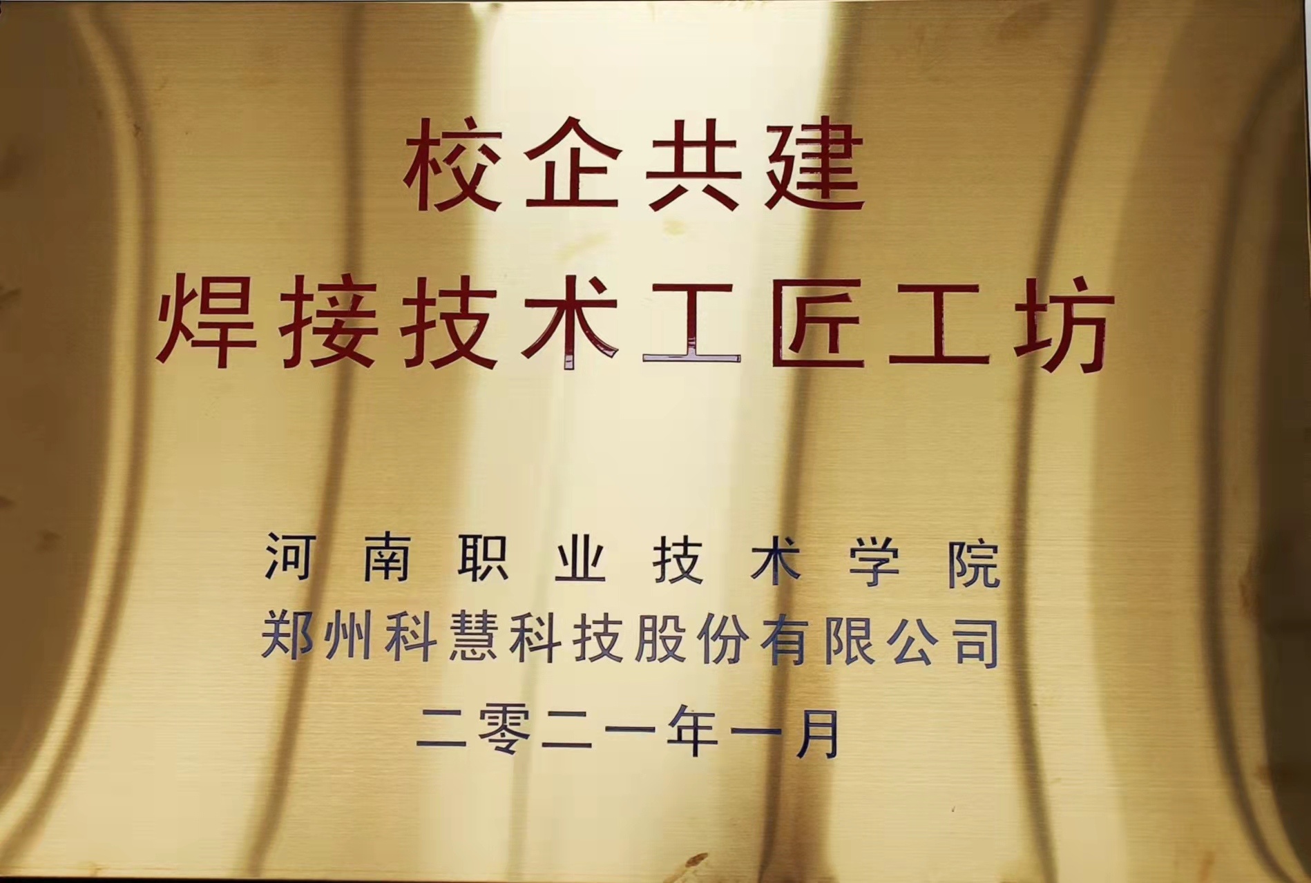 J9游戏(中国)-官方网站