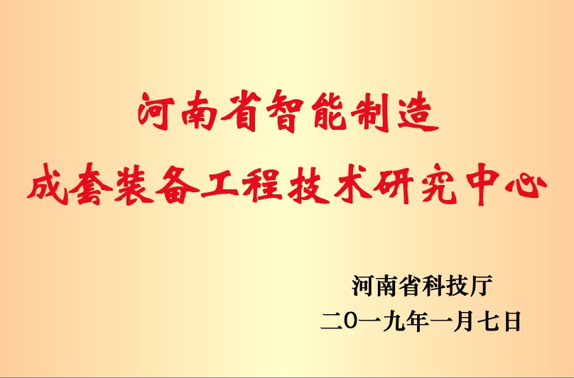 J9游戏(中国)-官方网站