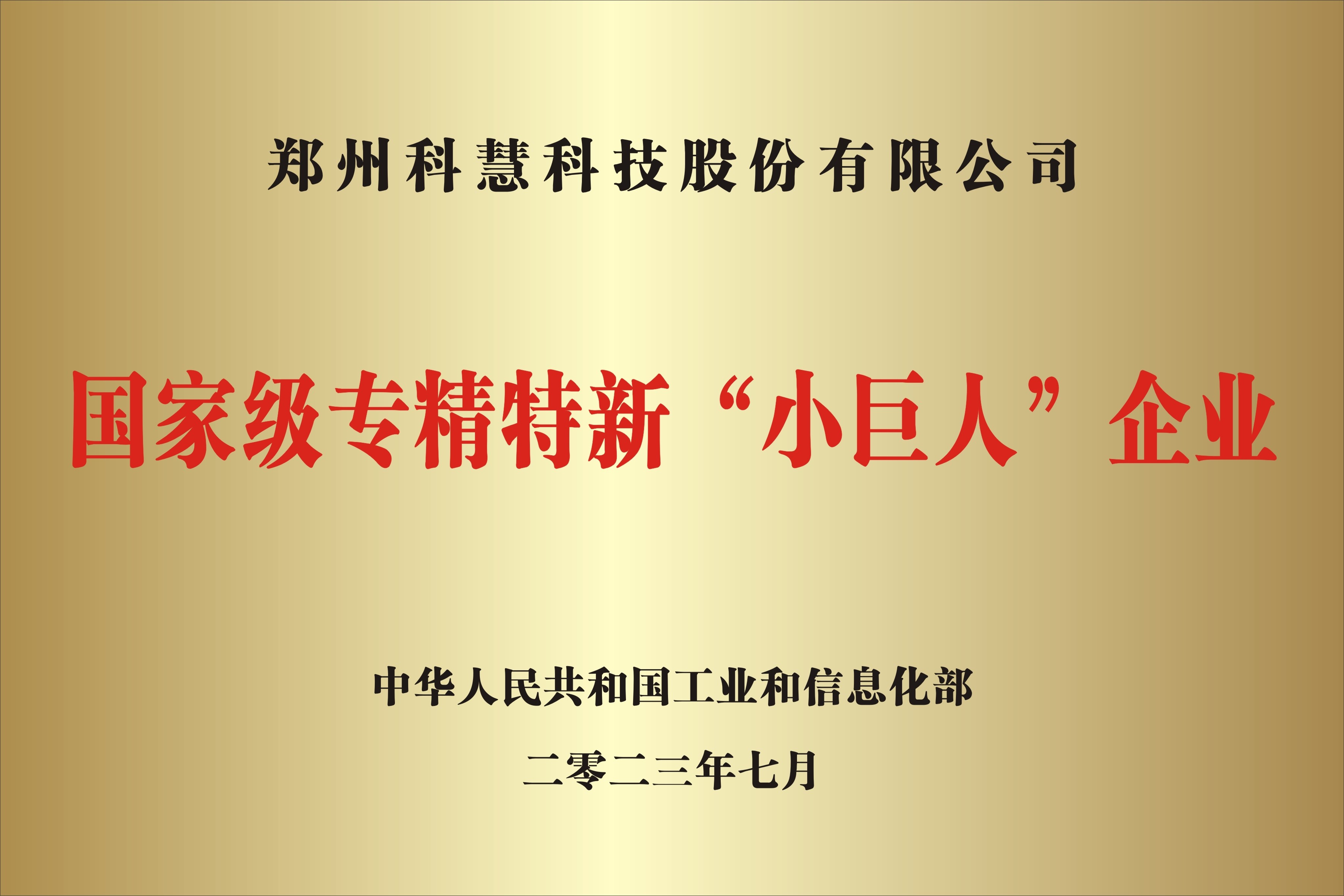 J9游戏(中国)-官方网站